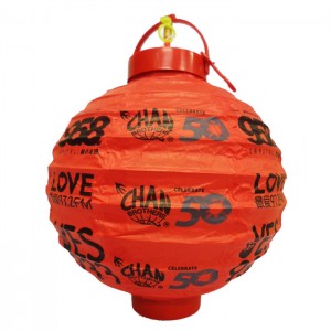 1. LED Lantern - Red