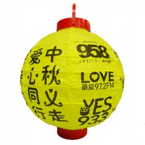 2. LED Lantern - Yellow